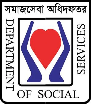 দক্ষতা উন্নয়ণ প্রশিক্ষণ কেন্দ্র, পাবনা।