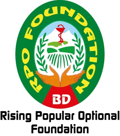 আরপিও ফাউন্ডেশন